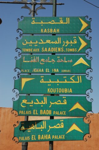 internet_marrakech_043.jpg